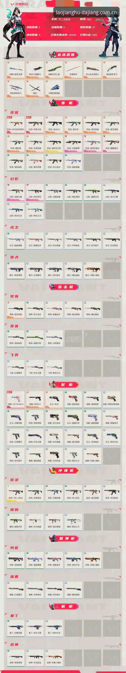 DJ大江体育随手装使用详解：从下载到看赛，三分钟搞定