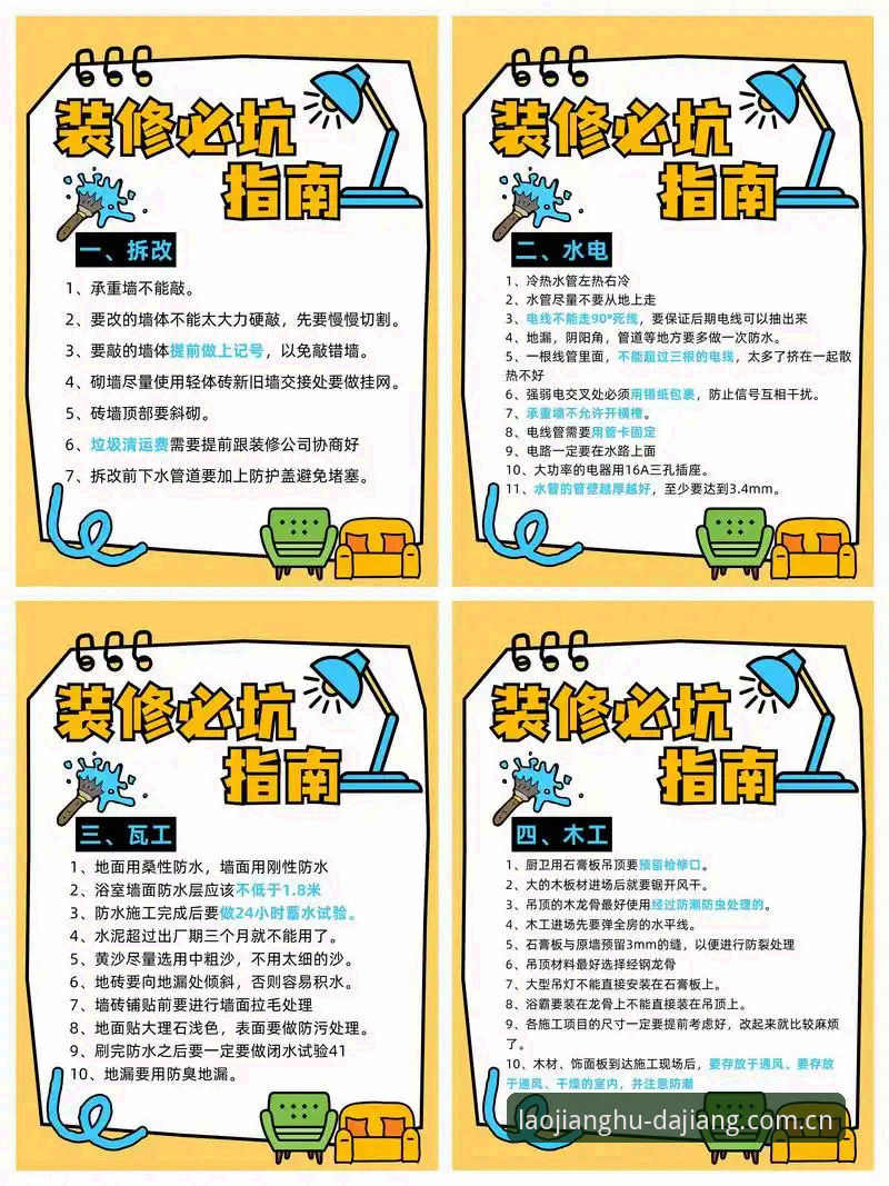 大江体育平台APP下载受阻？v2.1.0版安装避坑指南，实战派解法全在这